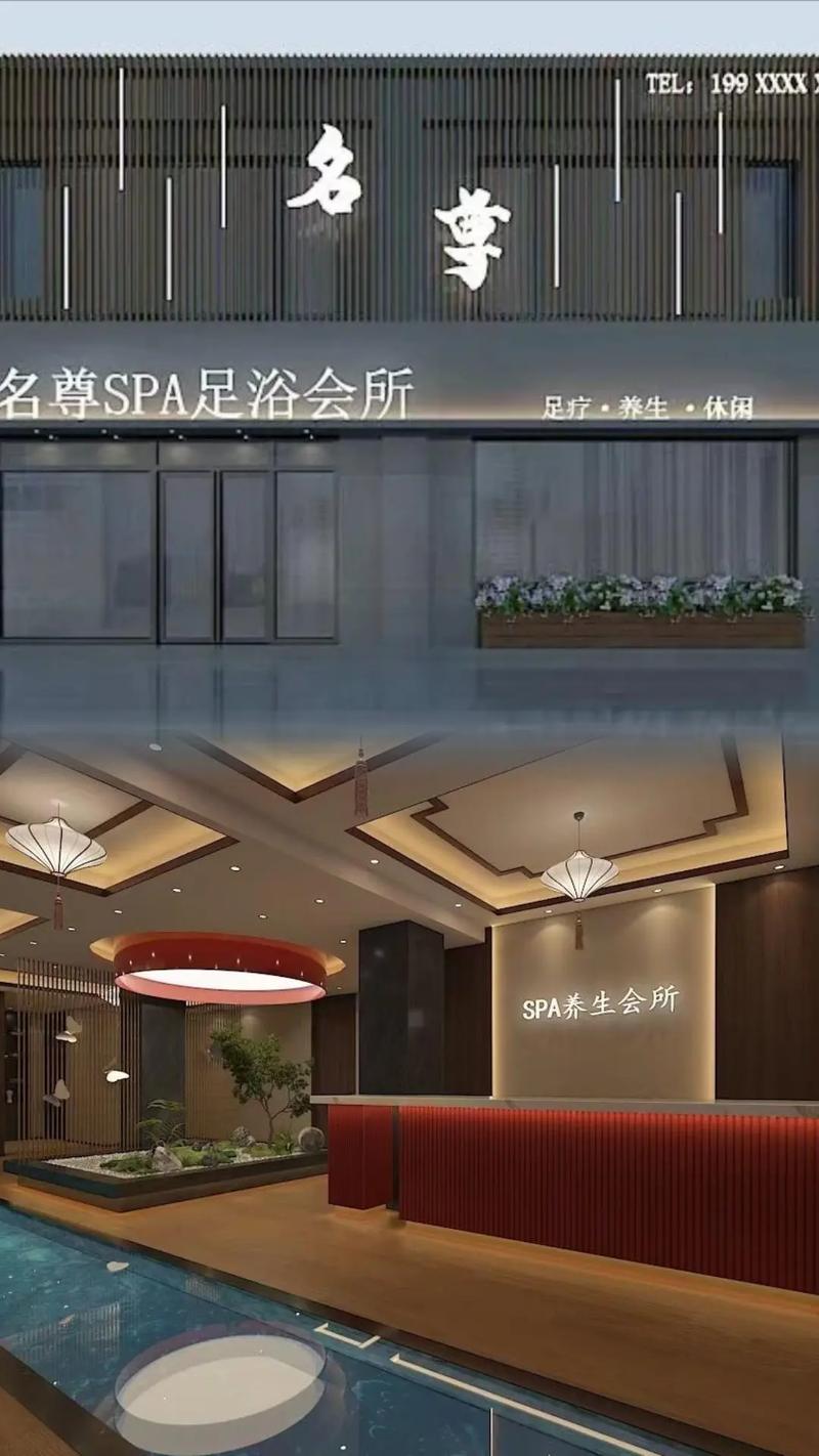 上周在重庆足疗木桶浴会所,来高端品质专为你设定