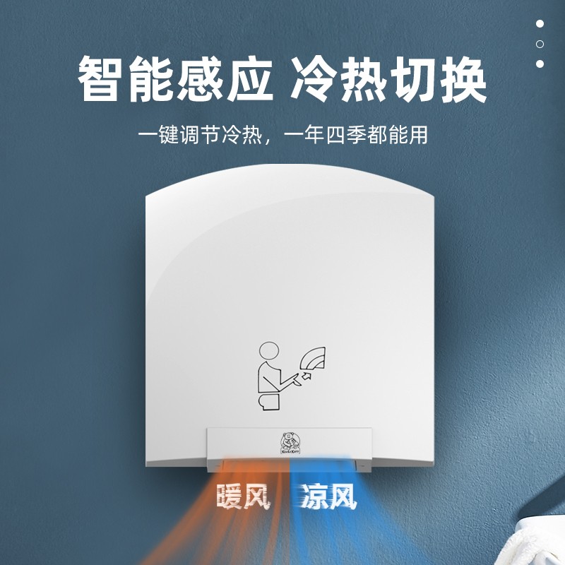 酒店卫生间必备！全自动感应烘手机真香预警这波不买亏大了！