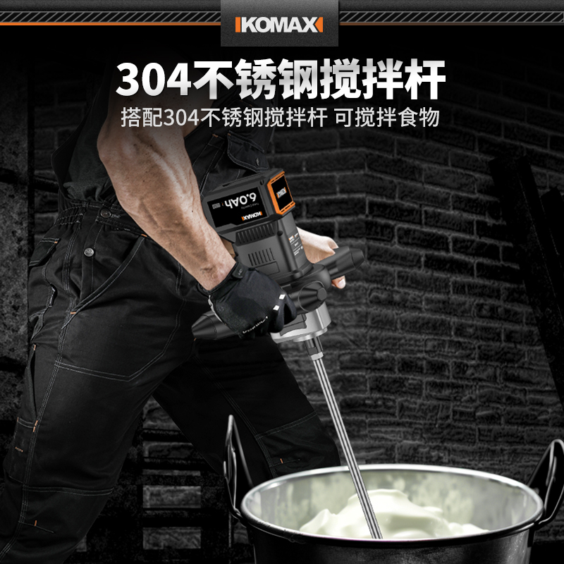 2.2KW小型高速分散搅拌机：轻松搞定胶水油墨涂料，东莞制造品质保证！