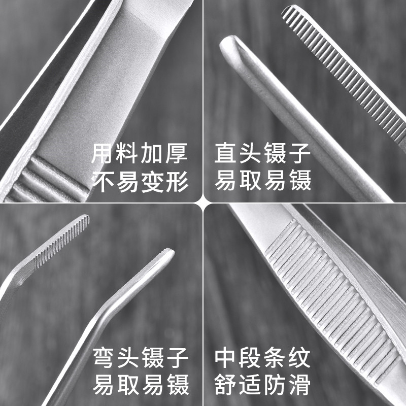 美睫店必备神器：不锈钢圆头镊子，让你的美睫技术更上一层楼！