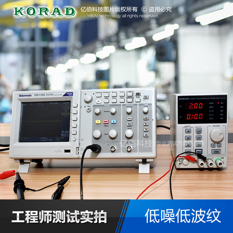 同门eTM-K3020SP：实验室里的超级英雄，揭秘大功率可编程直流稳压电源的魅力