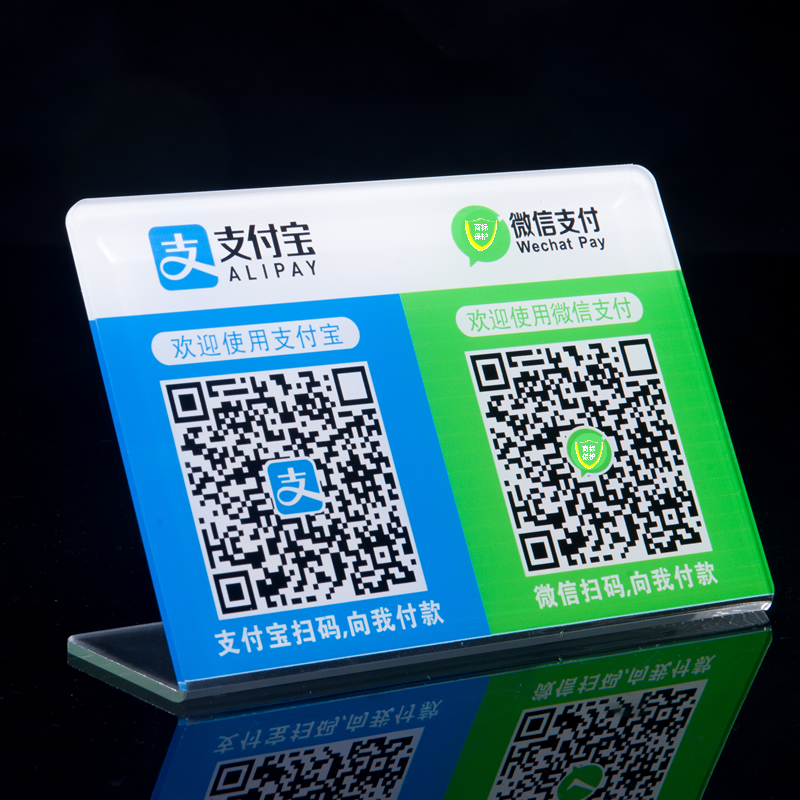 支付宝经营码碰一下立牌50/份！商家必备神器，扫码效率翻倍