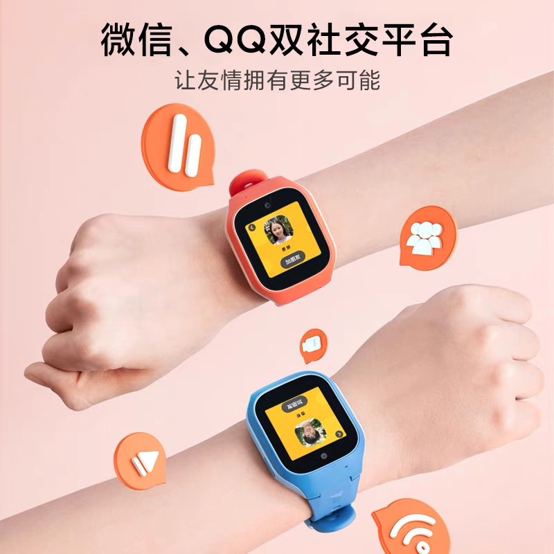 米兔儿童手表智能电话，守护宝贝成长的智能伙伴！