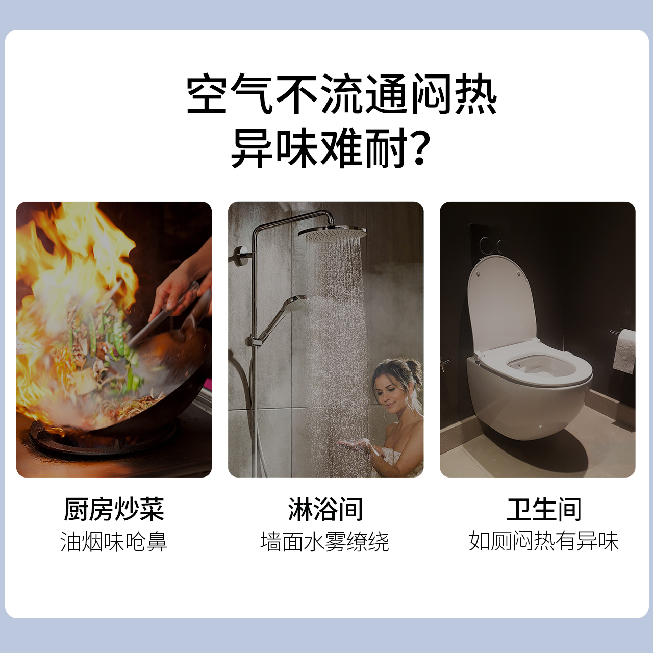 雷士照明强力超薄换气扇：厨房卫生间的清新守护者✨