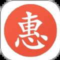 实惠