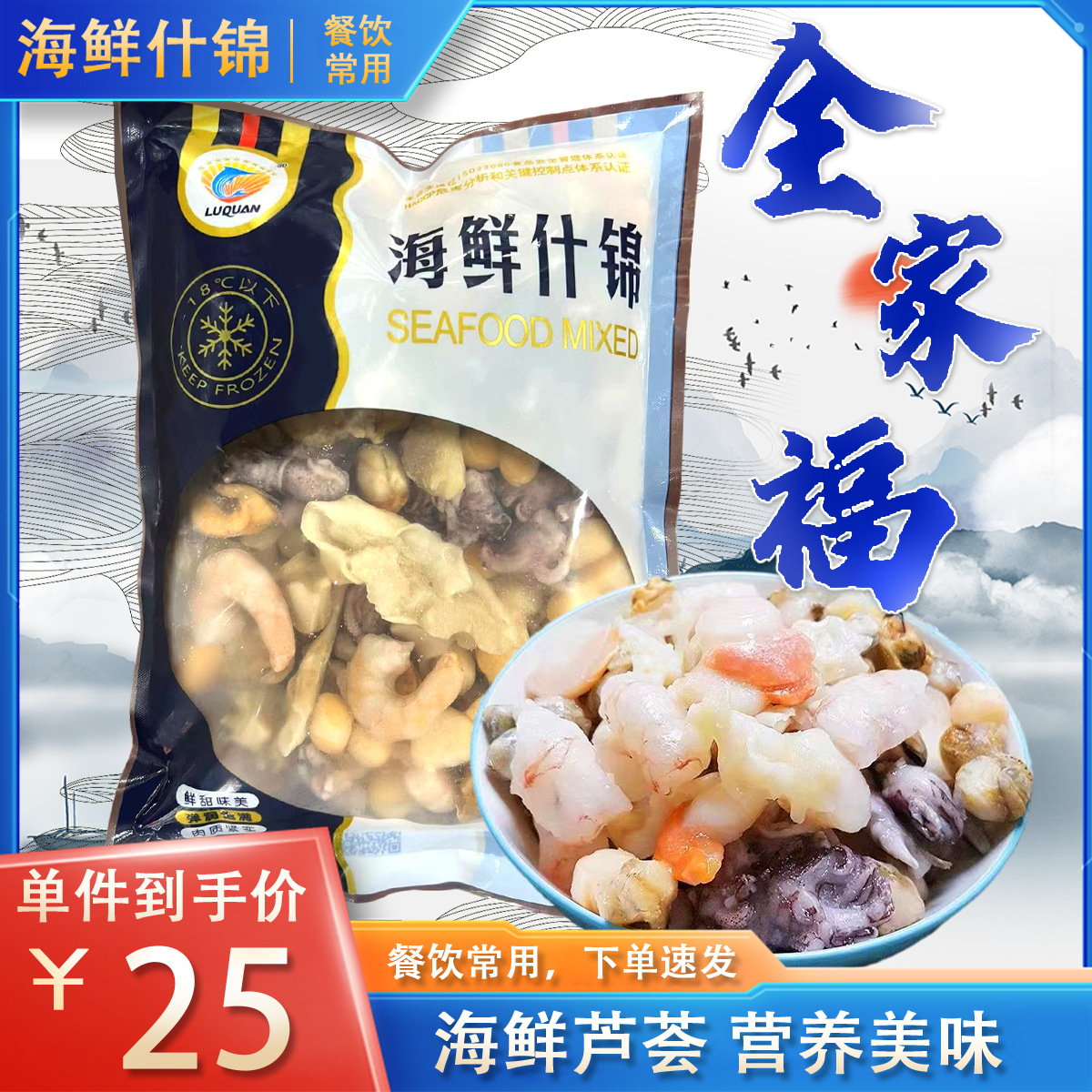 海鲜什锦500g：舌尖上的海洋盛宴，如何挑选和烹饪？