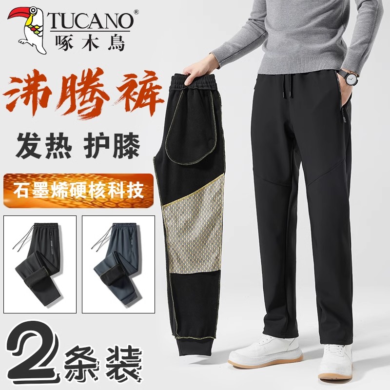 啄木鸟2025新款春秋款男士冲锋裤，户外运动必备神器！