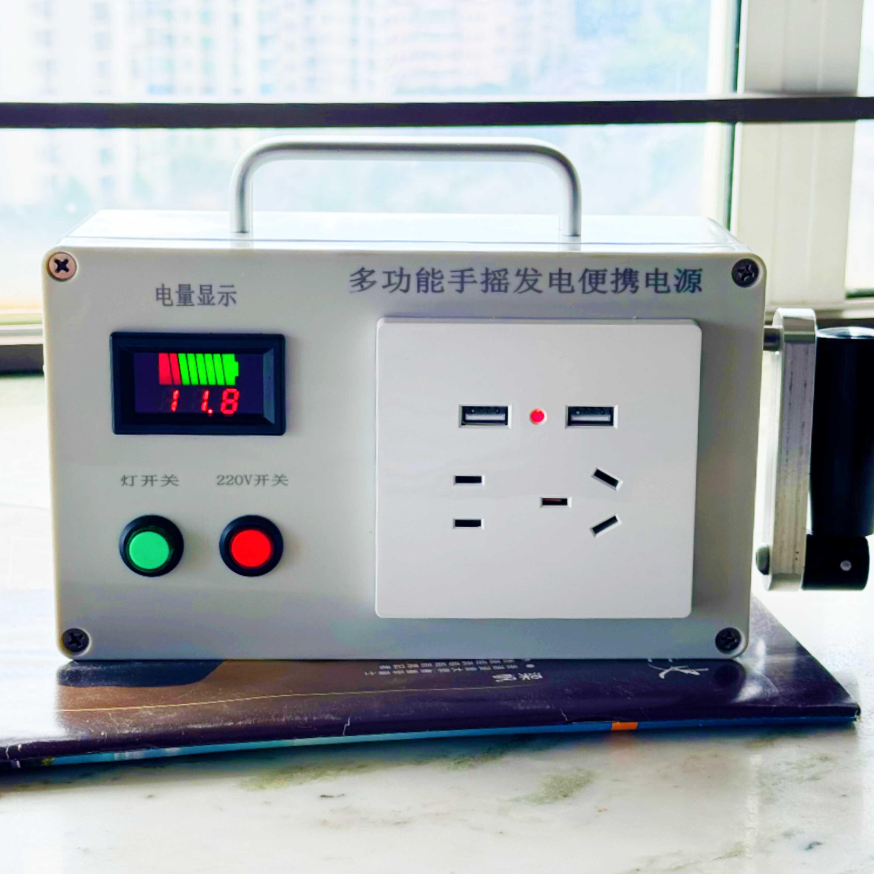 手摇发电机户外移动电源：220V大容量存电宝，150W家电野外宿营供电神器！️