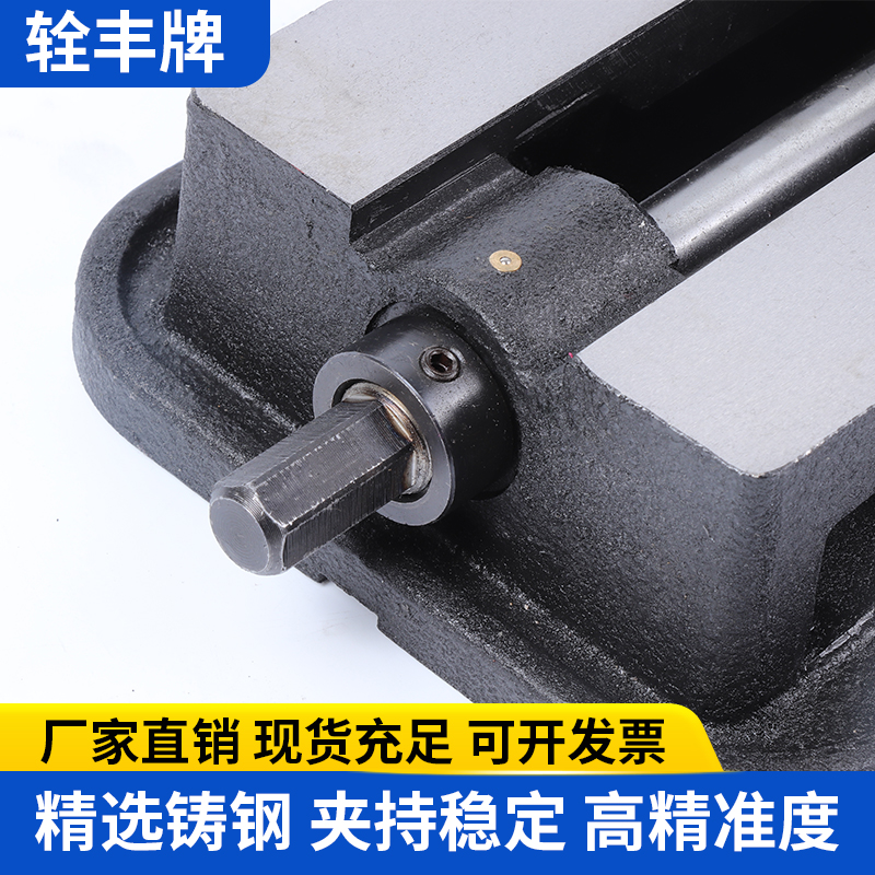 铨丰铣床虎钳选购全攻略：从4寸到8寸，如何挑选适合你的精密台虎钳？
