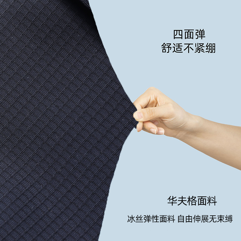 夏季薄款高档轻奢西装：男士弹力西服单西，如何穿出轻薄时尚的商务休闲范儿？