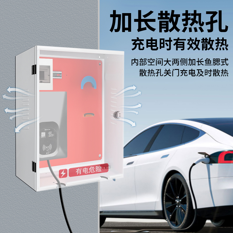 【官方推荐】极狐阿尔法充电桩保护箱：户外充电新体验，安全无忧！⚡