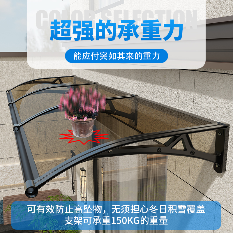 铝合金大水槽雨棚：打造理想中的防雨遮阳户外空间！