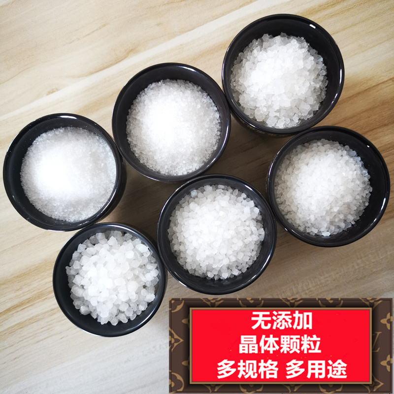 海盐泡脚足浴泡澡：解锁足部护理新姿势，告别死皮老茧，嫩肤不止一点点！