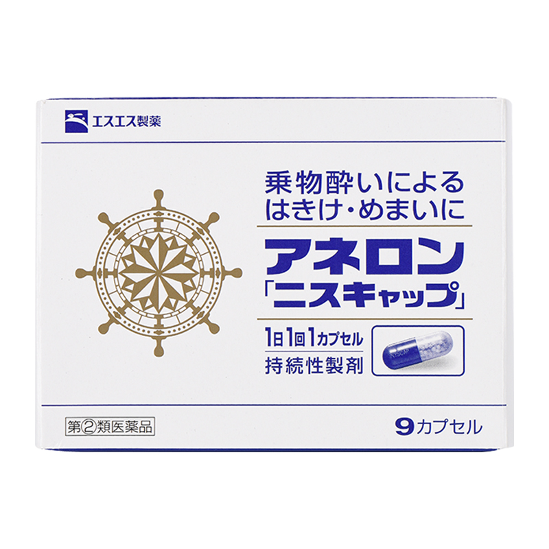 日本大白兔儿童晕船药，成人防呕吐神器，真的这么神吗？揭秘特效药背后的真相！