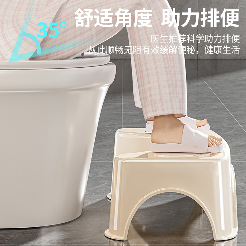 马桶凳家用蹲坑神器：让如厕体验升级，告别久坐不适！