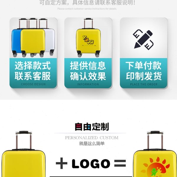 儿童拉杆箱女童定制logo可爱卡通行李箱男孩皮箱20寸万向轮登机箱，旅行必备神器！