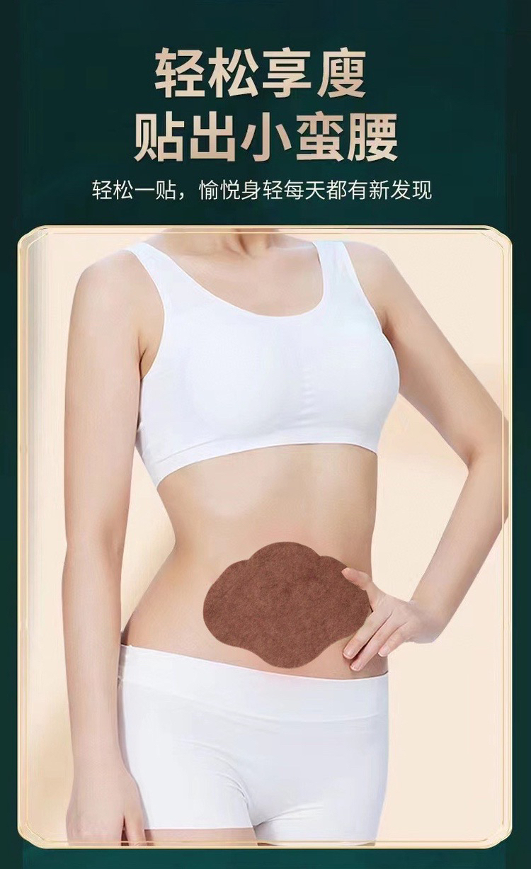 【医用级】冰冰瘦燃脂贴真的有效？大肚腩救星来了！腰腹塑形神器实测