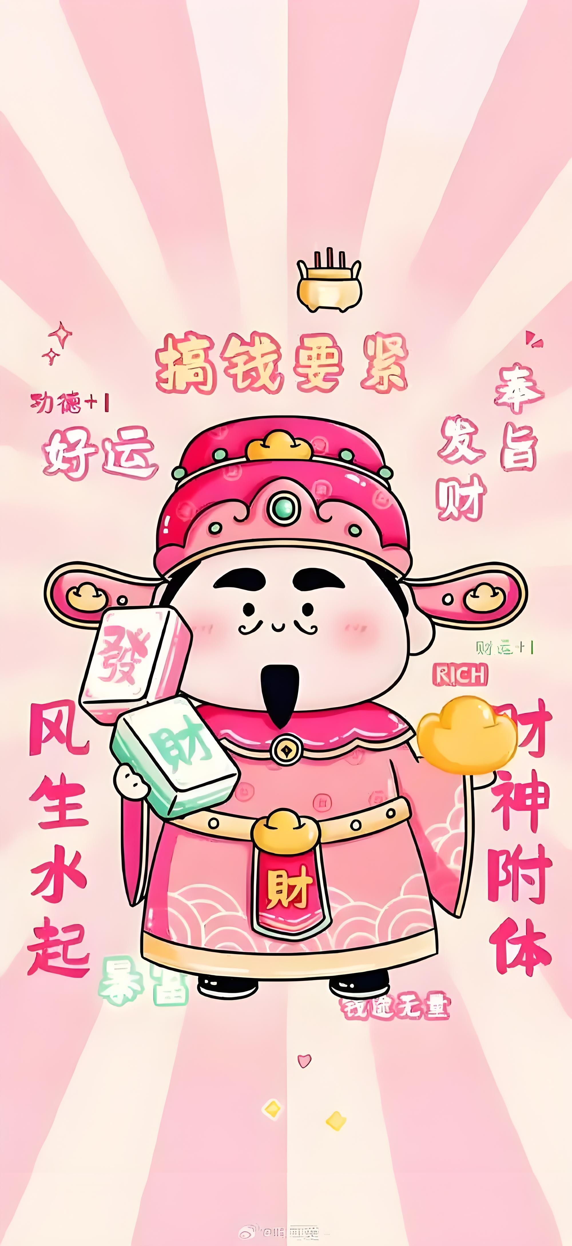虎扑社区手机论坛：年轻人的“第二社交场”？