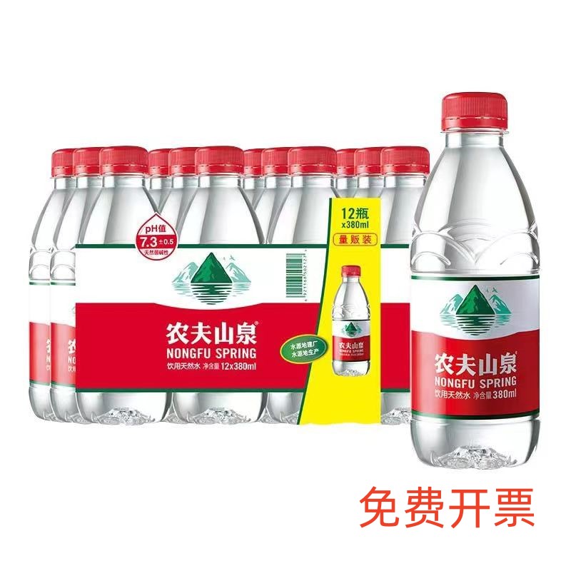 农夫山泉是真正的山泉水吗？揭秘背后的水源真相！