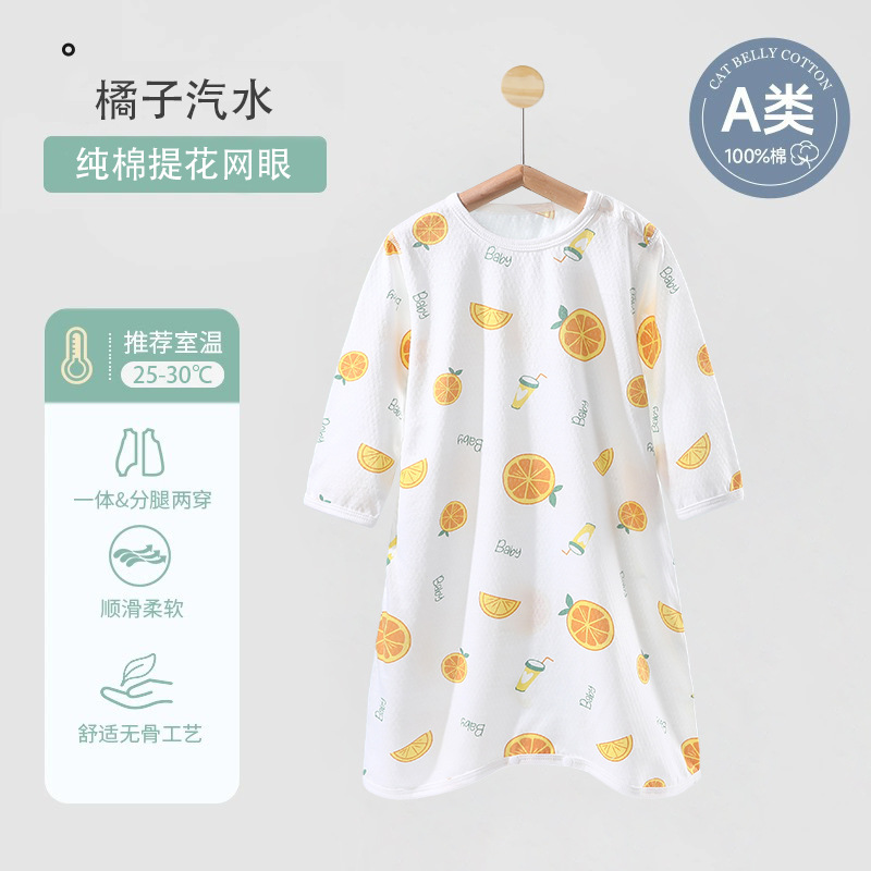 夏日宝宝睡衣选购秘籍：纯棉连体睡袍，让宝宝享受清凉一夏！