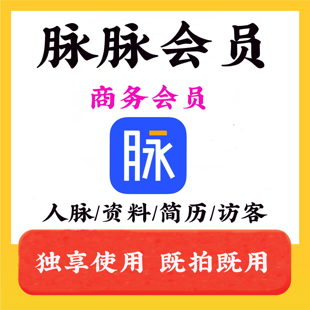 如何查询域名注册服务商？快速掌握方法