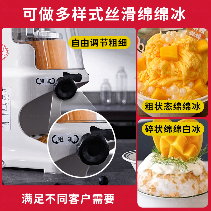 台式767搅拌机850W冰奶昔沙冰机，商用碎冰神器，轻松自制夏日清凉饮品！