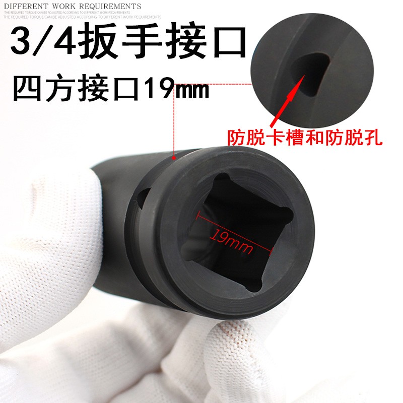 楼龙3/4接口电动扳手套筒：解锁机械维修新姿势，中风炮重型套筒气动风炮大六角全解析