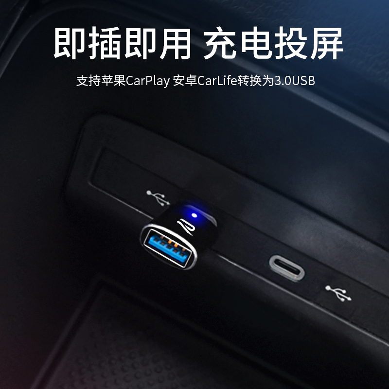 大众ID4 CROZZ/X必备神器：Type-C转接头，解锁车内充电新体验⚡️