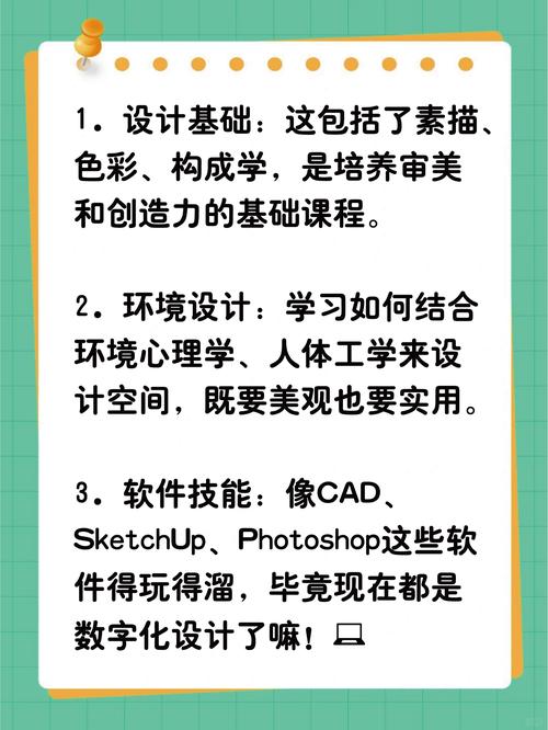 公共艺术设计专业学什么,公共艺术设计专业核心课程与技能解析-第1张图片-职教招生网