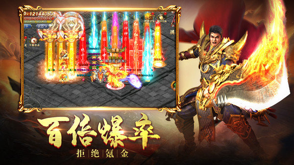 盛世王者复古版