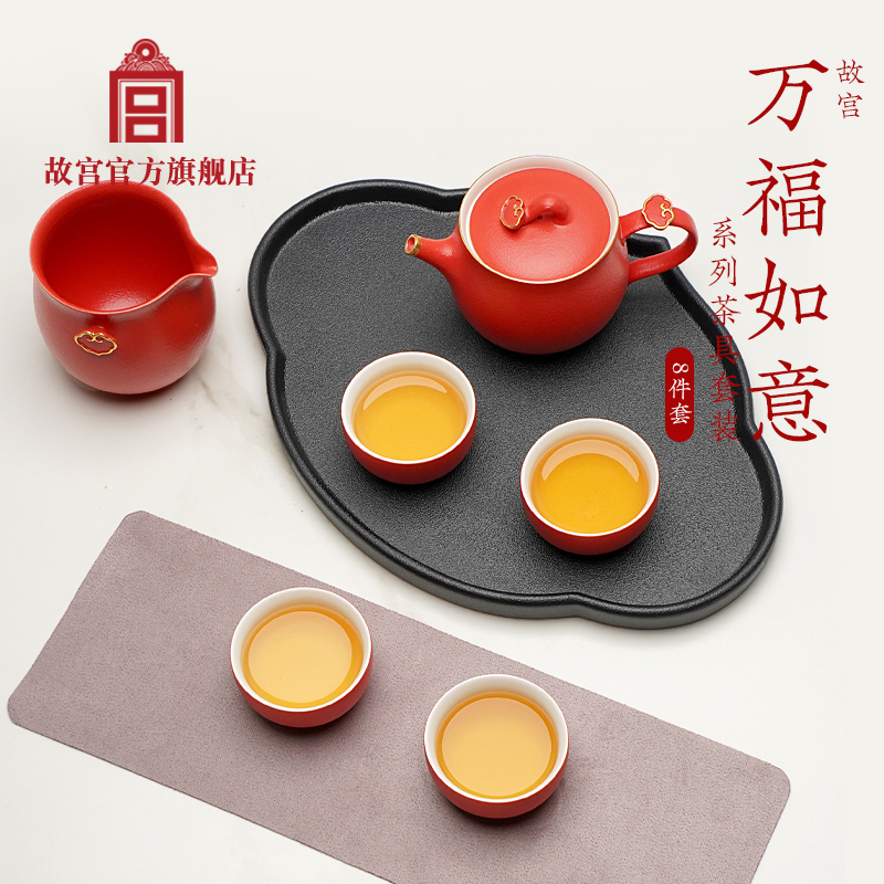 故宫万福如意系列茶具套装：给老师的生日礼物，传承文化之美！