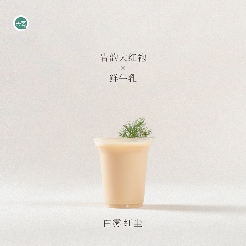 丹艺大红袍乌龙茶：新中式茶馆的味觉盛宴，奶茶店专用的秘密武器！✨