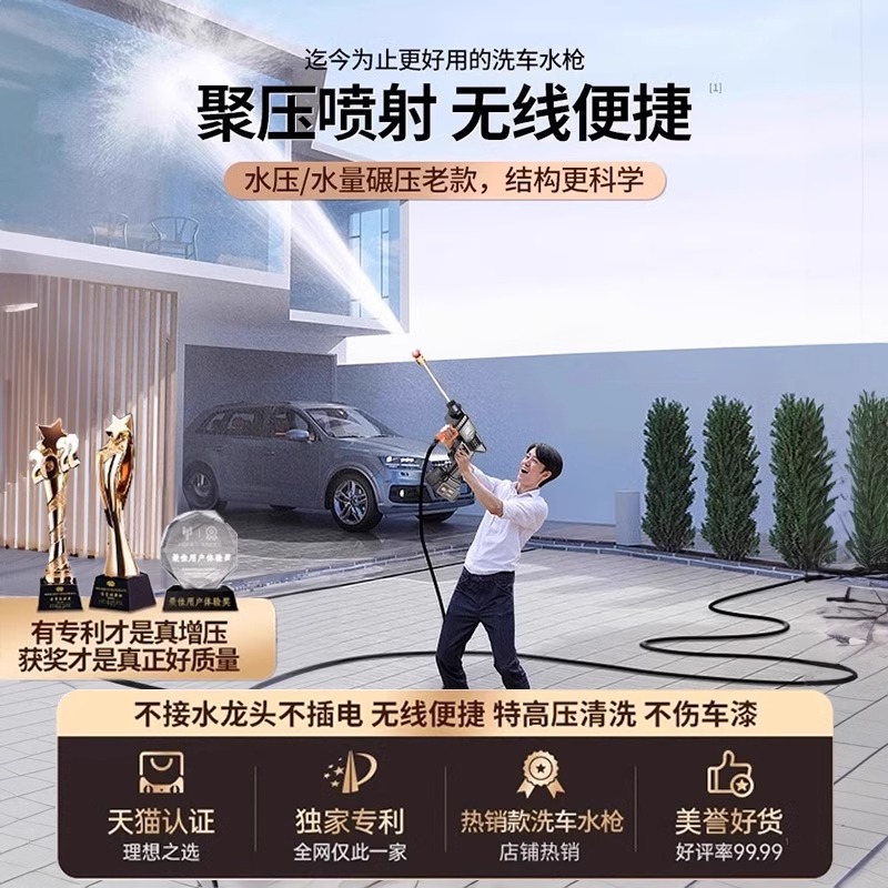 标准洗车：如何给爱车一场SPA级别的洗礼？