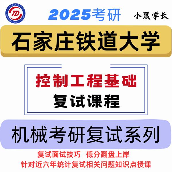 如何安全地购买淘宝店铺？