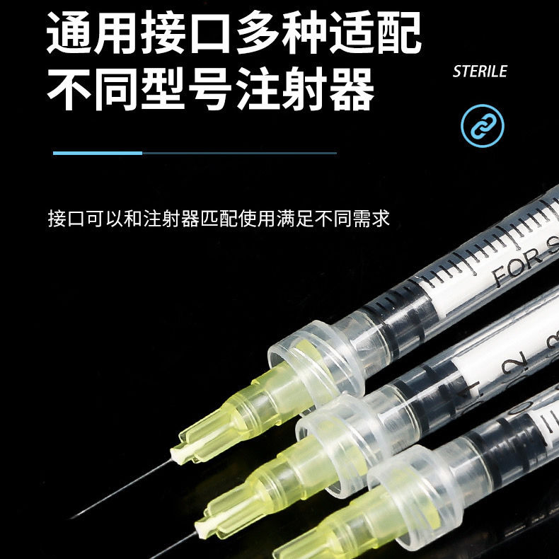 医用一次性无菌注射针头：精准治疗，安全无忧！
