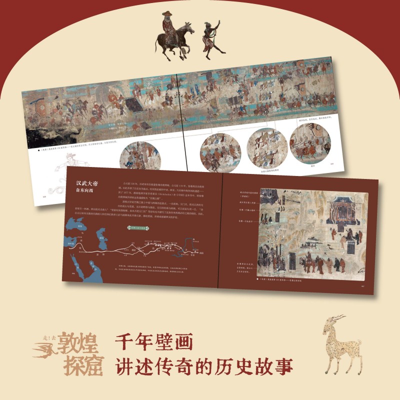 《乐动敦煌》真香预警！沉浸式穿越千年壁画，这剧太绝了！
