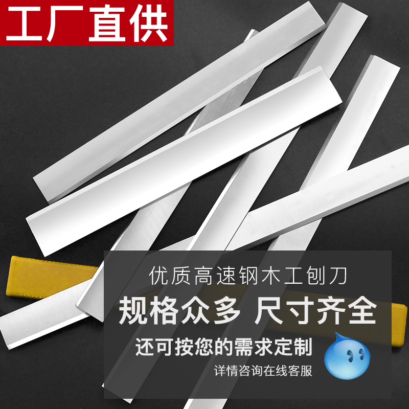 史丹利平刨片21-393-5-11：木工神器，精细打磨的利器！