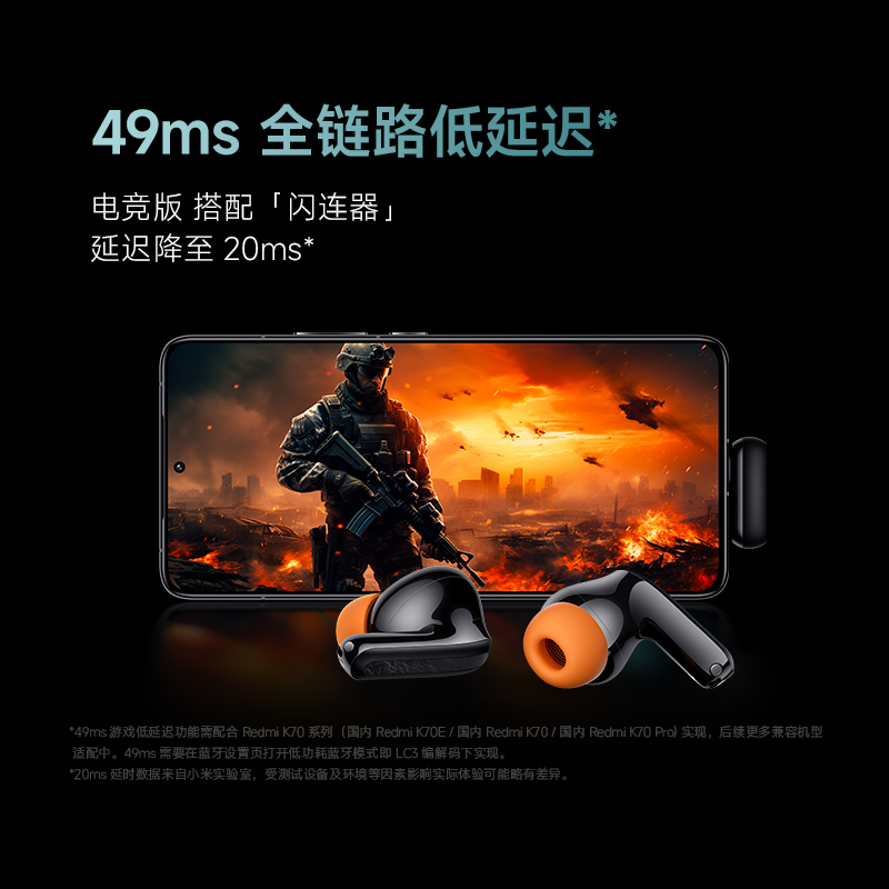 小米控必看！红米K80，呼吸灯的秘密你get了吗？✨