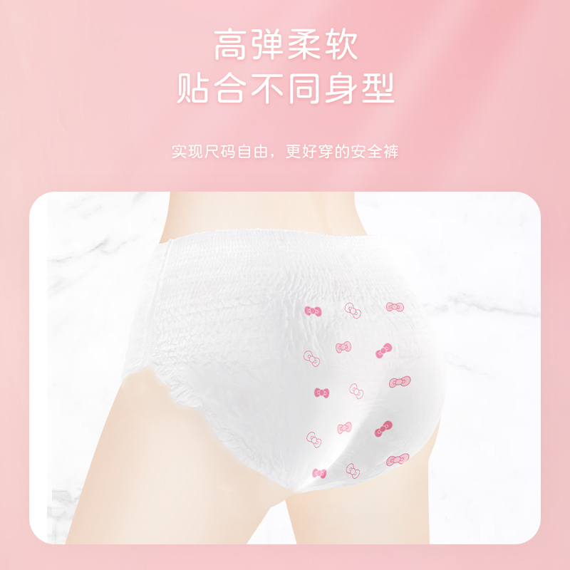 女孩初潮必备神器：少女专用安全安心裤，让你来月经也能安心睡觉