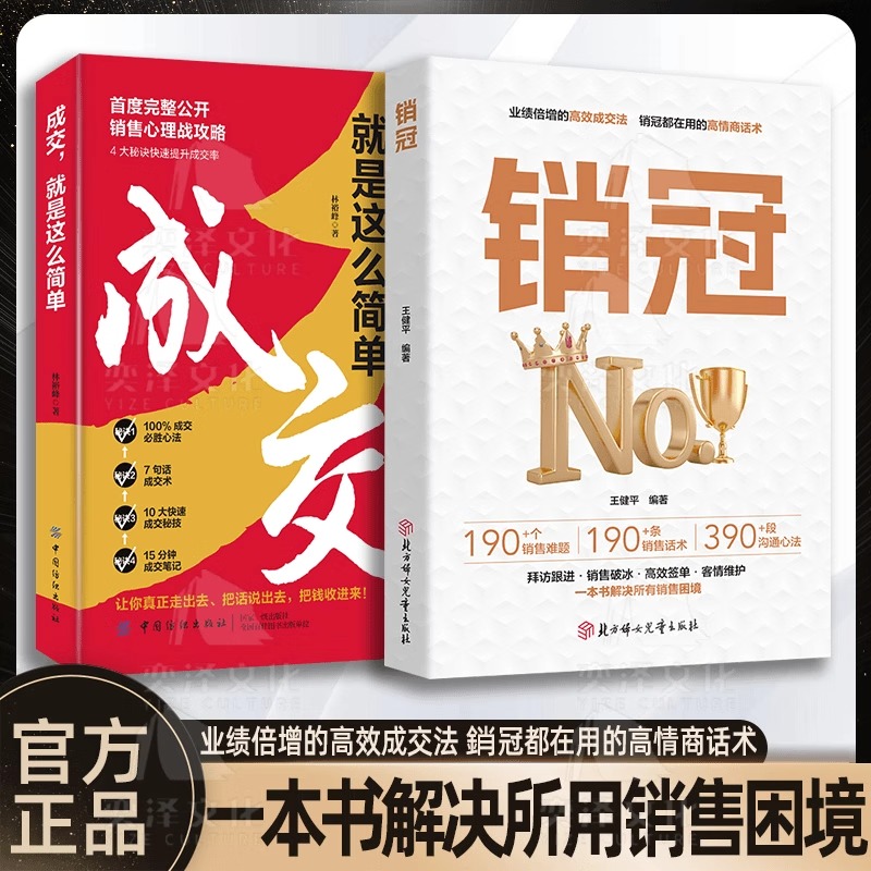 主播如何用欢迎语吸引观众？话术技巧大揭秘！