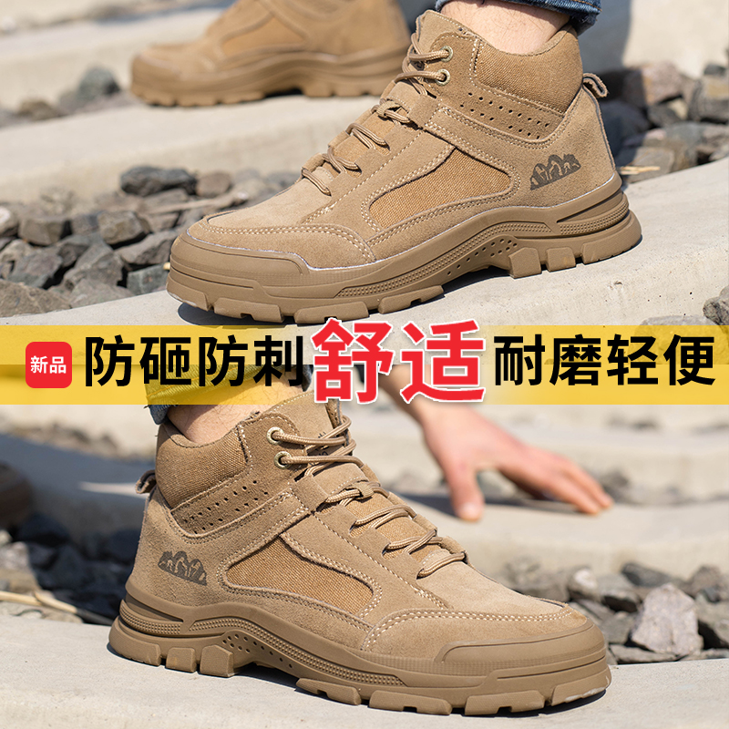 高帮鞋十大名牌有哪些？如何选择适合自己的高帮鞋？
