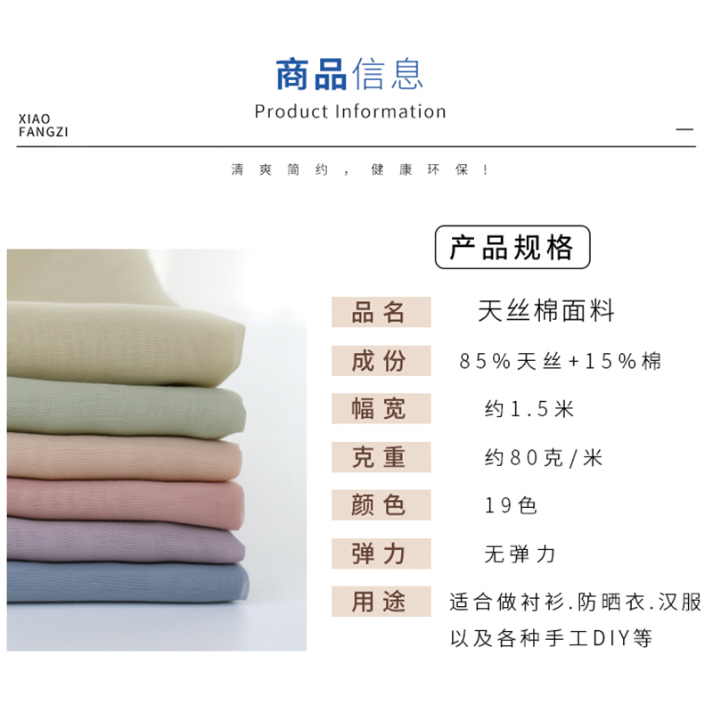 防晒衣什么面料最好？这3种面料才是王炸！