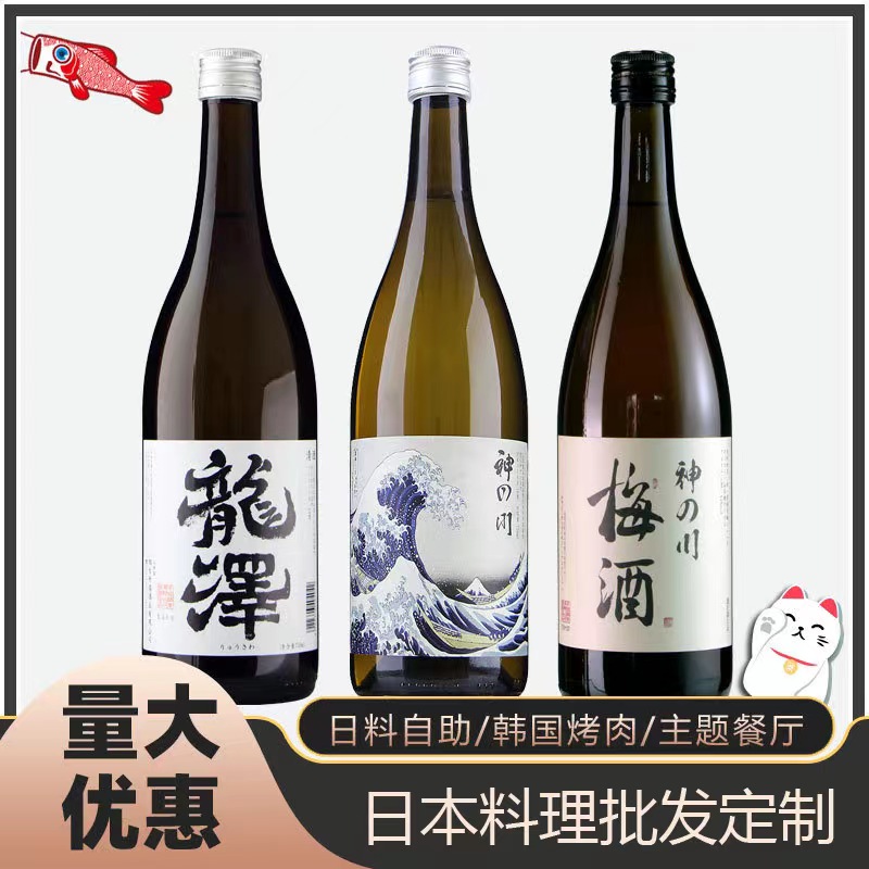 日式清酒纯米酿，6支装低度洋酒，解锁你的微醺新体验✨