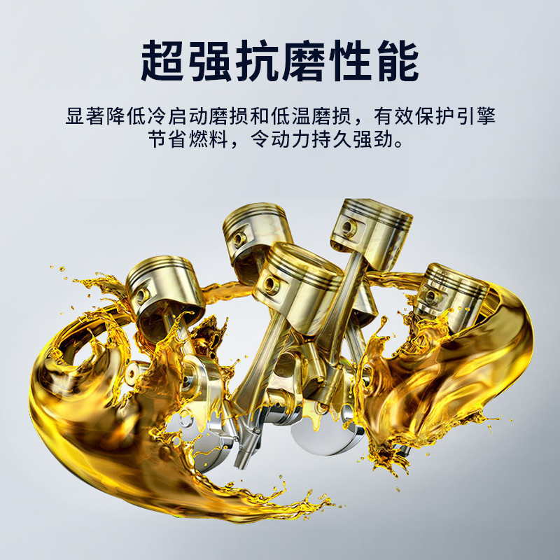 一汽上海大众专用机油5W40：宝来、捷达、朗逸、桑塔纳、途观车主必备神器！