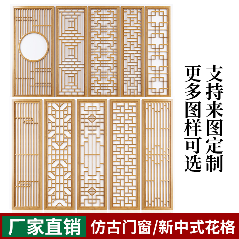 新中式屏风玄关：实木花格镂空隔断吊顶，东阳木雕背景墙，现代木格栅栏，打造东方美学空间