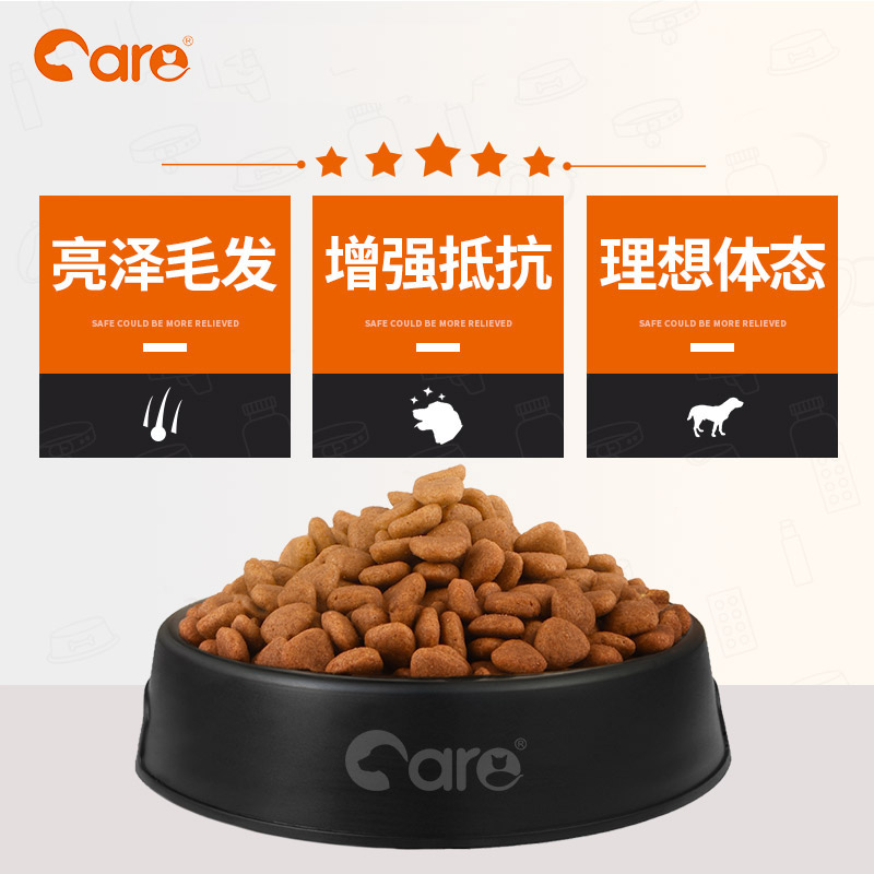 好主人狗粮：金毛拉布拉多成犬专用粮55斤，大型犬通用型美毛天然粮，养出健康毛发的秘密武器！