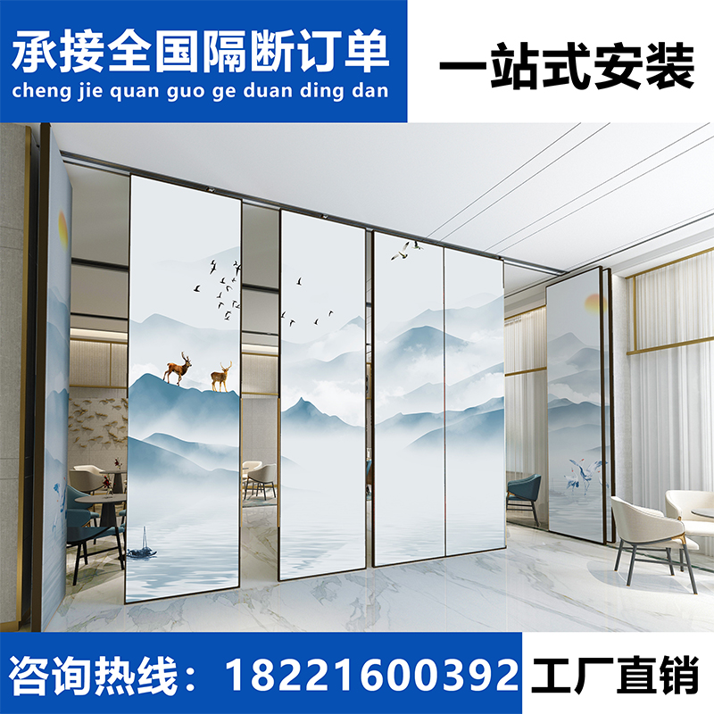 拉吊办公室活动墙推包厢宴会厅隔断酒店优选移动隔音轨道折叠饭店：打造灵活空间新体验
