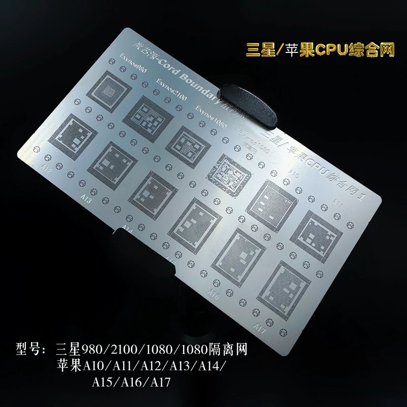 用三星CPU的手机，绝绝子！小白必看的高性能手机选购指南！