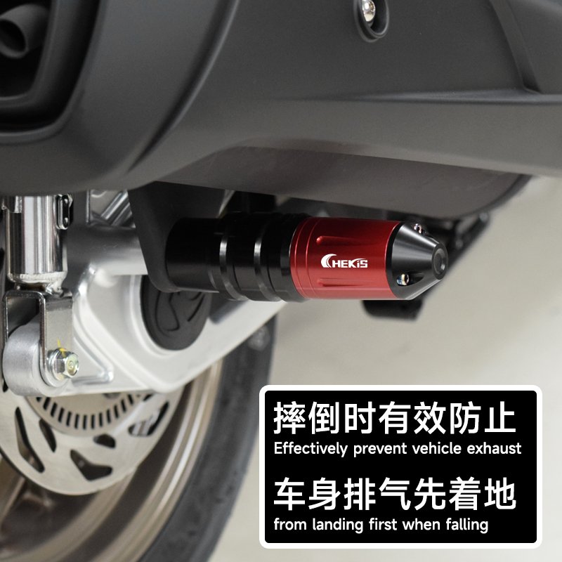 光阳赛艇CT250/300/S350/DTX360改装排气管防摔棒保护棒配件：让骑行更安心的小神器！
