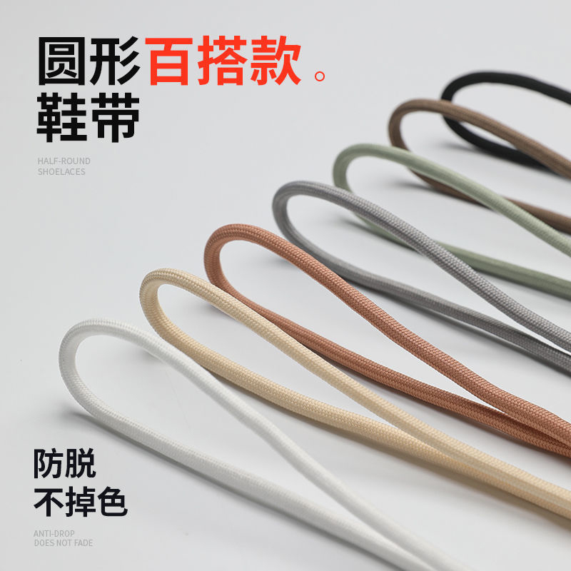 Rick Owens DRKSHDW鞋带：打造独特风格的秘密武器！
